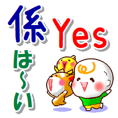 広東語（香港）,英語,日本語 挨拶と相槌