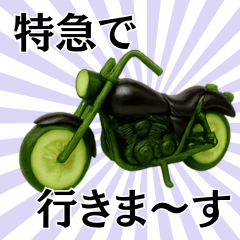 お盆に使えるスタンプEX精霊馬