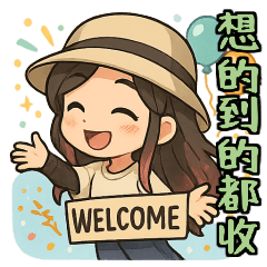 365 Professions: Recycle Crew in Action