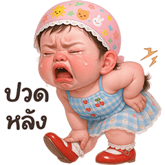 ❤️ลีอา หน้าตลก หน้ากวน❤️