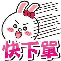 團購主/網拍實用熱賣貼圖