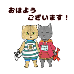 リアル猫ちゃん集合スタンプ。第一弾