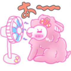 羊のようなアルパカちゃんと過ごす夏