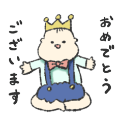 いろんな場面で使えるもちもち赤ちゃん