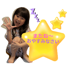 yumi_20250804160022