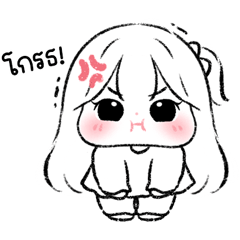 เมเปิ้ลน้อย 3 บิ้กๆ