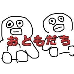 shio_20250804174549