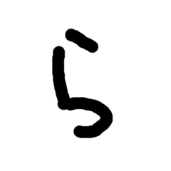 ひらがな こうはん