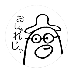 yamashita minipa days
