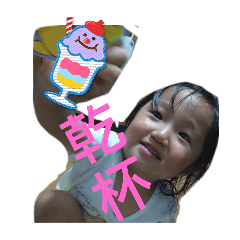 yuka_20250804003037