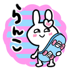ranko's sticker35