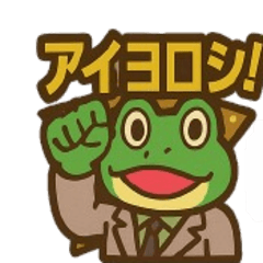 Kansai Frog