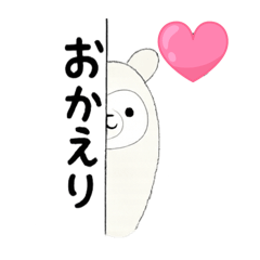 Altair_20250803021523