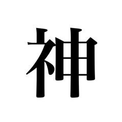 otakugayokutsukaukotoba