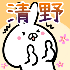 Kiyono usagi namae Sticker