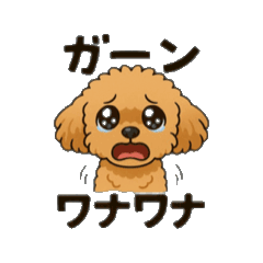 ポンちゃんシリーズ② アニメーション - LINE スタンプ | LINE STORE