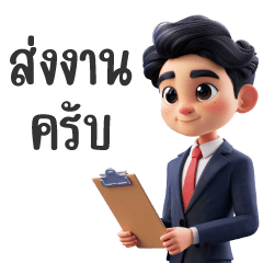 Navin v1 - Young office worker