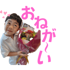 kana_20250804123849