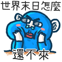 Biggi when did the world end