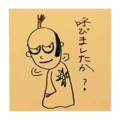 Bad samurai?