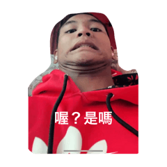 藍聖捷是小黑炭1.0