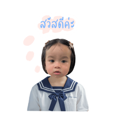 Baby Marlyn V.1