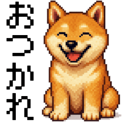 柴犬のドットスタンプ☆日常