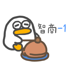 呆比鴨❤️敲敲木魚智商降低