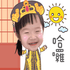 皇后娘娘柔駕到