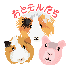 Moruo and Utan, sometimes Skinny