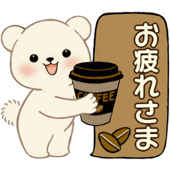 シンプルシリーズ 癒しを運ぶくま(修正版）