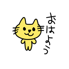 猫とパンダと豚の日常