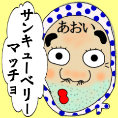 Aoi OMEN Sticker