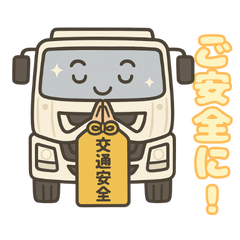cute fuel tanker truck
