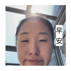 中滑女排∠( ᐛ 」∠)＿