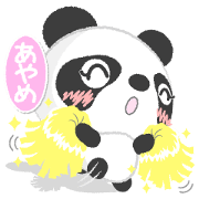 Miss Panda for AYAME only [proto.1]