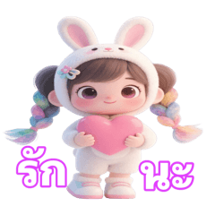 Ging_Bunny Kawai_Girl