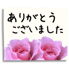 バラの花の付箋 敬語 ビジネス Line スタンプ Line Store バラの花の付箋 敬語 ビジネス Line スタンプ Line Store