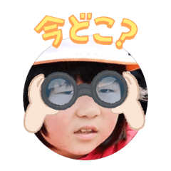 Uchinoko stamp_2025080436009