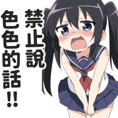 臉紅羞怒系女孩２