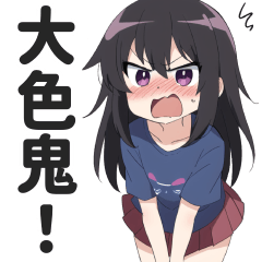 Angry & ashamed girl(Traditional Chinese