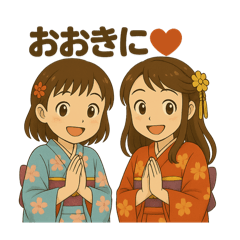 Princess Voyage Japone