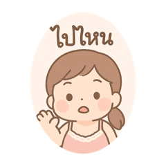 Nipada_20250805102414