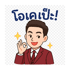 Pex_20250805110417 – LINE stickers | LINE STORE