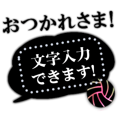 書き込める♥ネオン バレーボール 吹き出し