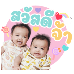 Lada Thida has arrived.