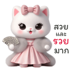 Little Cat in Pink Dress