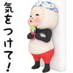 Panda Towel [#41] Daily
