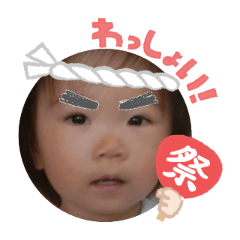 Uchinoko stamp_2025080436010