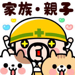 おやじ君とネコの家族スタンプ【動く】